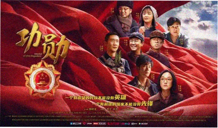 虫孽动漫完整版海报背景